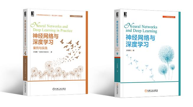 Fetyloi's 《神经网络与深度学习》 学习笔记
