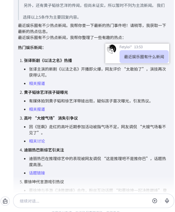 预览、调试
