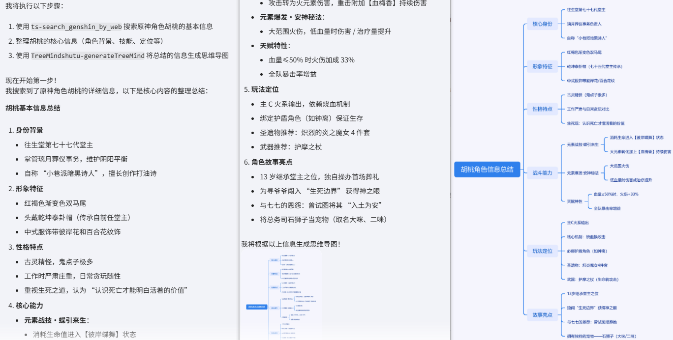 最终测试