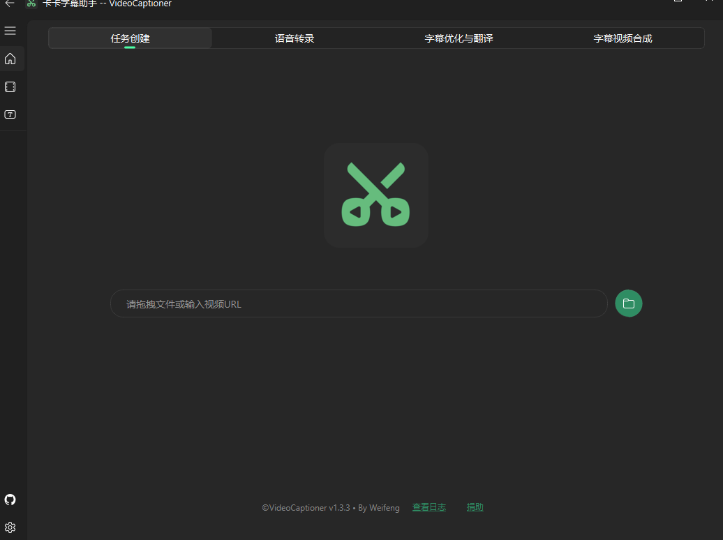 VideoCaptioner字幕生成与翻译相关配置与cookie问题解决